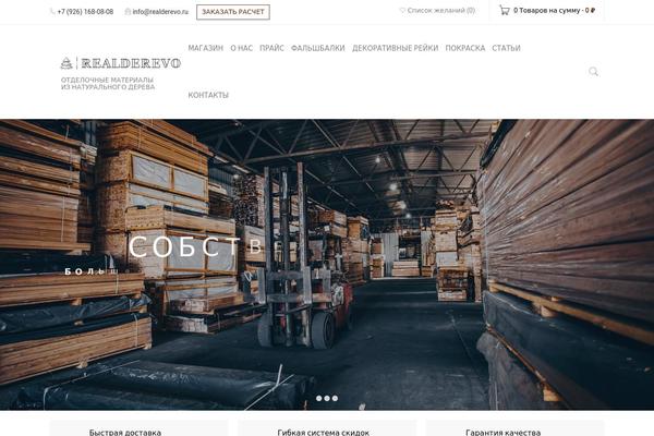 BoxShop theme site design template sample