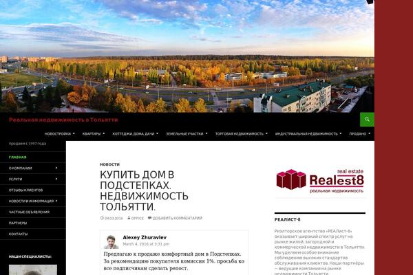 Site using Circles Gallery plugin
