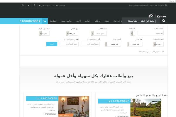 Site using Widget Pack plugin