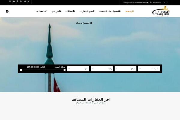 Site using Simple Security Firewall plugin