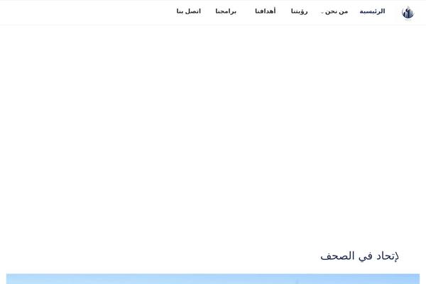 Soledad theme site design template sample