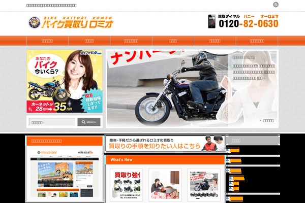 An_tcd014 theme site design template sample