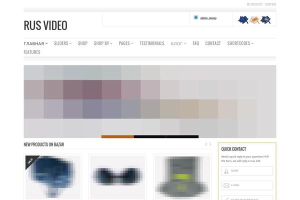 realinetmoney.ru site used Bazar