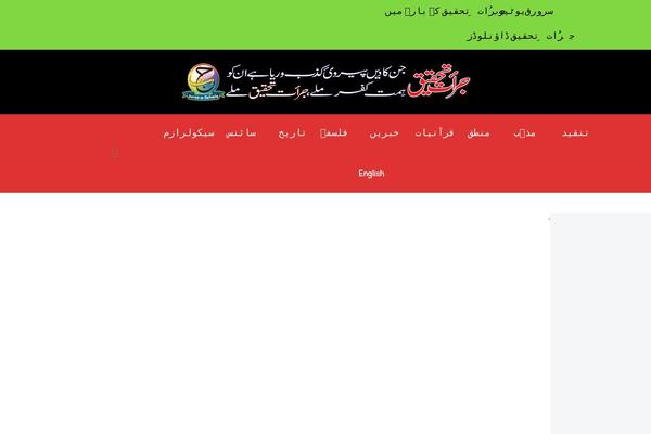 Qalam theme site design template sample