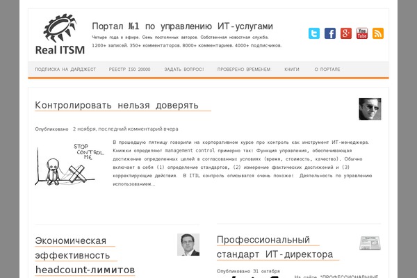 Site using JCH Optimize plugin