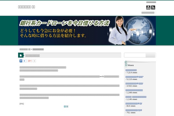 04the_world_cool theme site design template sample