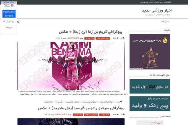 AccessPress Mag theme site design template sample