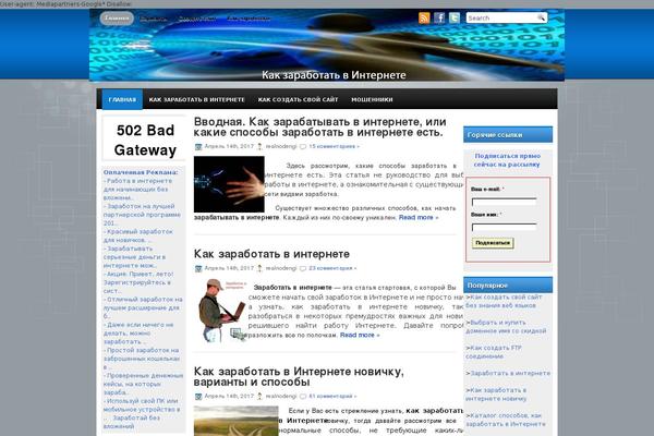 Webdesign theme site design template sample