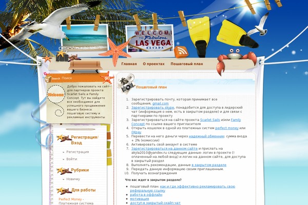 Site using Auto-highslide plugin