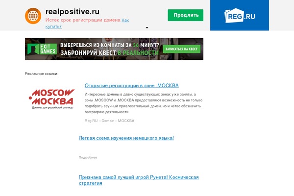 Site using Animated Twitter Bird plugin