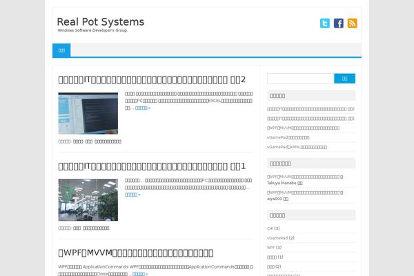 Site using Wp-blockquote-shortcode plugin