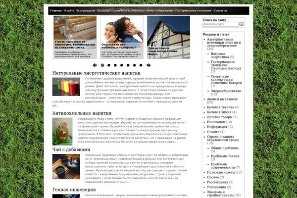 Site using Featured Posts Grid plugin
