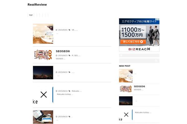 Site using Wp-rakuten-link plugin