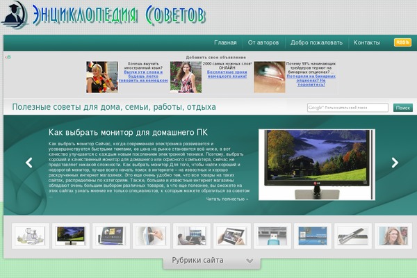 Directorynews theme site design template sample