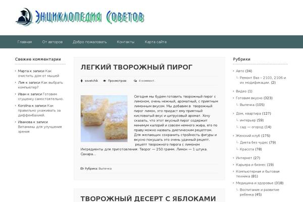 Emulator theme site design template sample