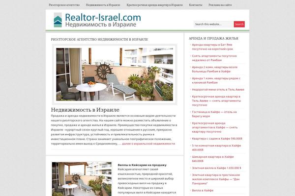 News theme site design template sample