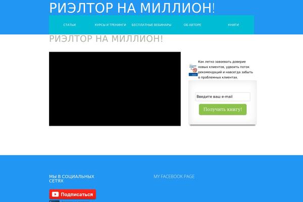 Forceful Lite theme site design template sample