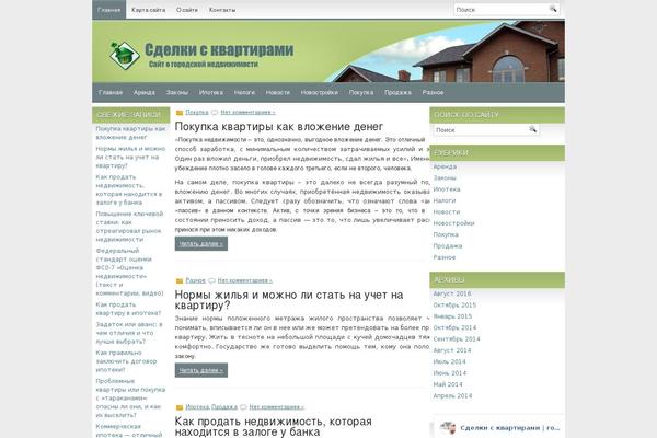 Site using Favicons plugin