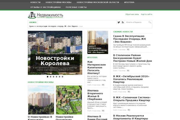 Site using WP Page Numbers plugin