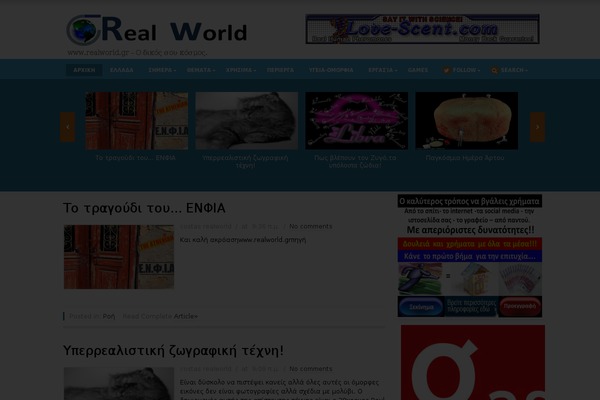 WordPlus theme site design template sample