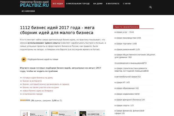 Site using Mpcx-lightbox plugin