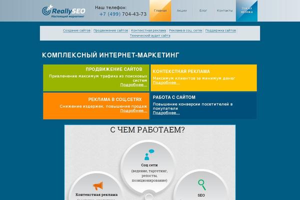 Site using Portfolio Gallery plugin