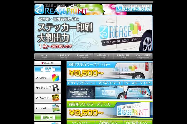 Stinger3ver20131217 theme site design template sample