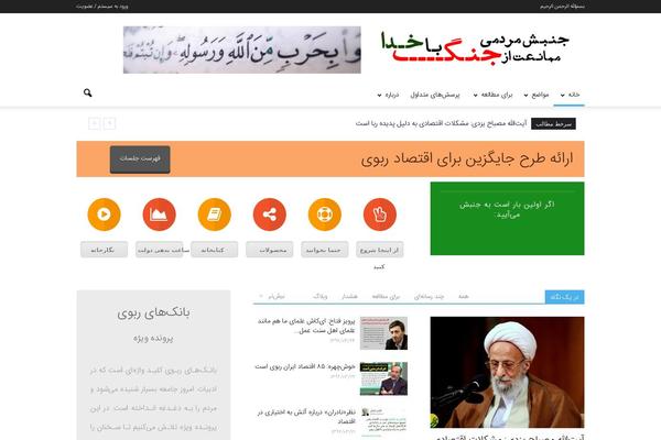 Zeen theme site design template sample