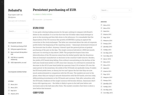 DW Minion theme site design template sample