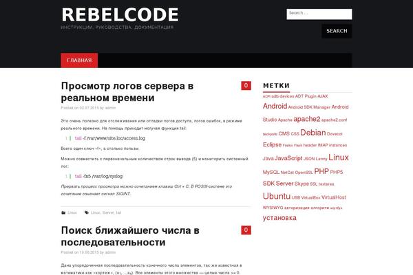 Site using Simple Pagination plugin