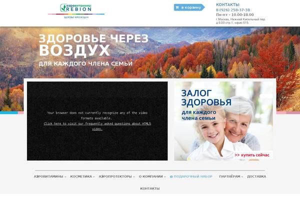 Site using WP Posts Carousel plugin