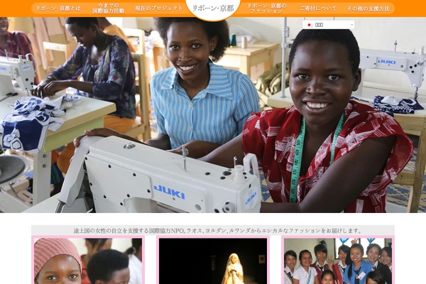 reborn-kyoto.org site used Reborn