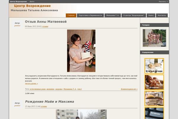 Site using CformsII plugin