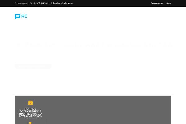 Eduma theme site design template sample