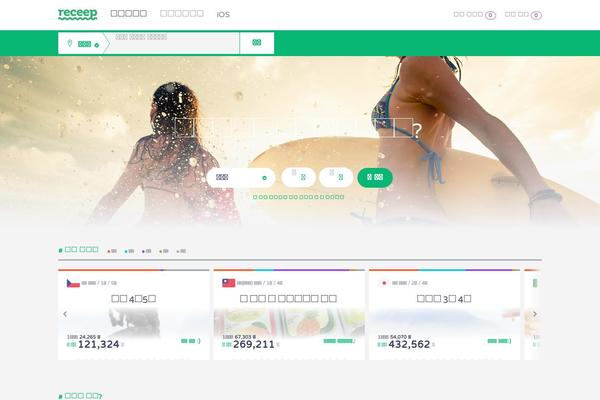 Site using Cosmosfarm-comments plugin