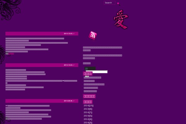 receivergallery.com site used Chinese Love