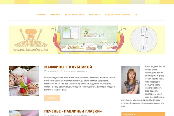 Site using Anti_copypaste plugin