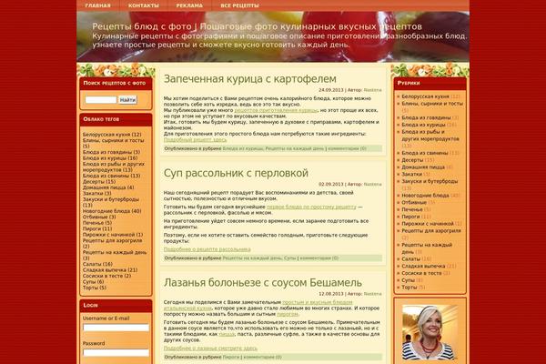 recept-prosto.ru site used Vitos_restaurant