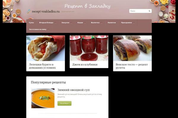 Site using Bwp-shortcodes plugin