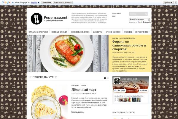 Site using Contact Form by BestWebSoft plugin