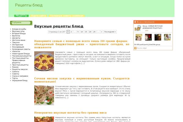 receptibliud.ru site used Saladmag-child