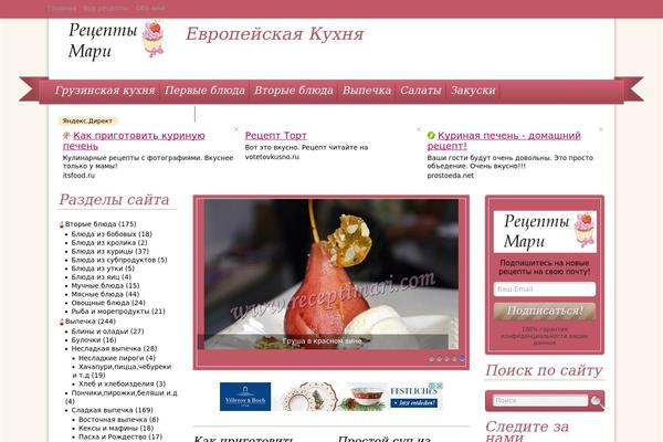 Site using Top 10  - Popular posts plugin for WordPress plugin