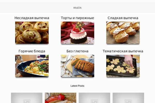 Site using Adl-post-slider plugin