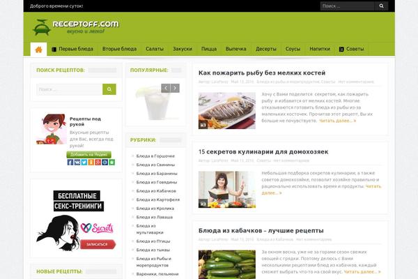 Site using IGIT Related Posts With Thumb Image After Posts plugin
