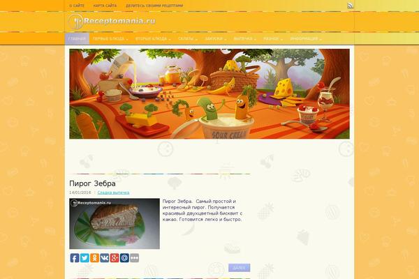 Site using Foobox-image-lightbox-premium plugin