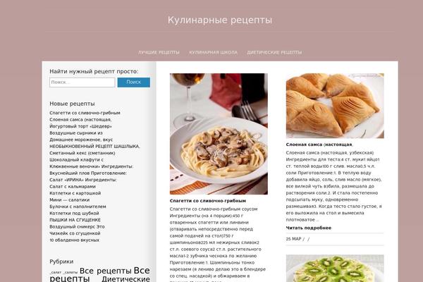 Wix theme site design template sample