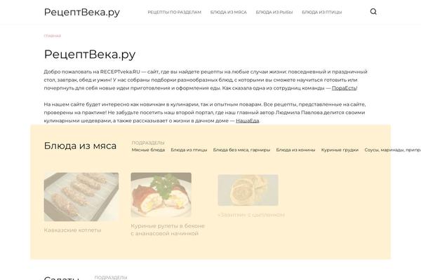 Site using Wp-Recall plugin