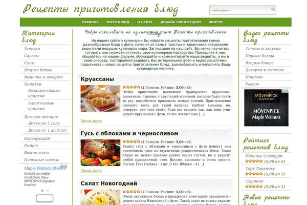 Mymenu theme site design template sample