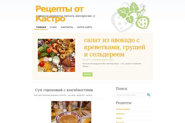 Site using AjaxContact plugin