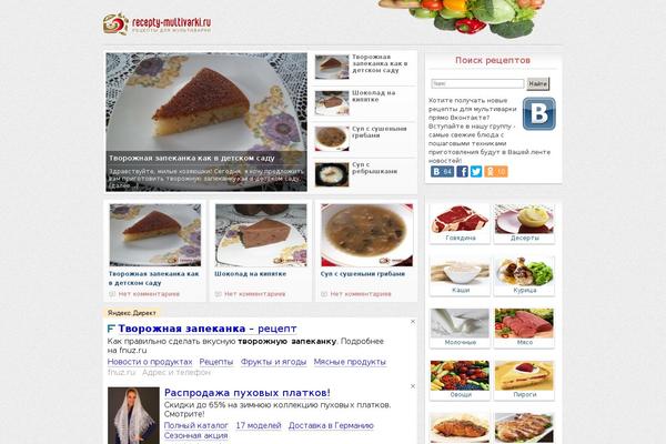 recepty-multivarki.ru site used Multivarka